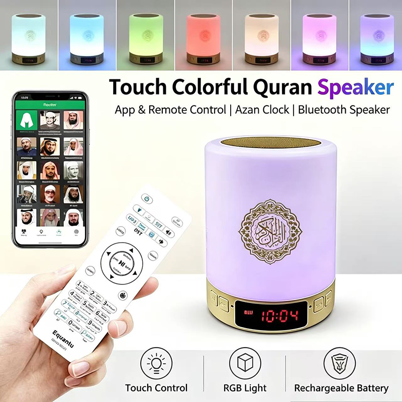 Home Cinema Center - Night Light Muslim Arabic Koran Azan