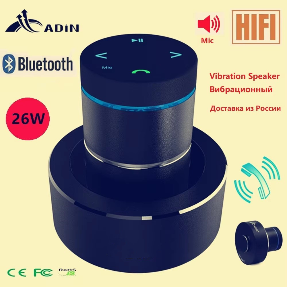 Adin 26w Vibration Bluetooth S - Soundbar Bluetooth Home ulasan dan harga